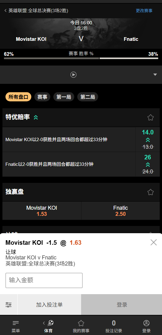 MKOI vs FNC - 188bet(taptap)的赔率数据