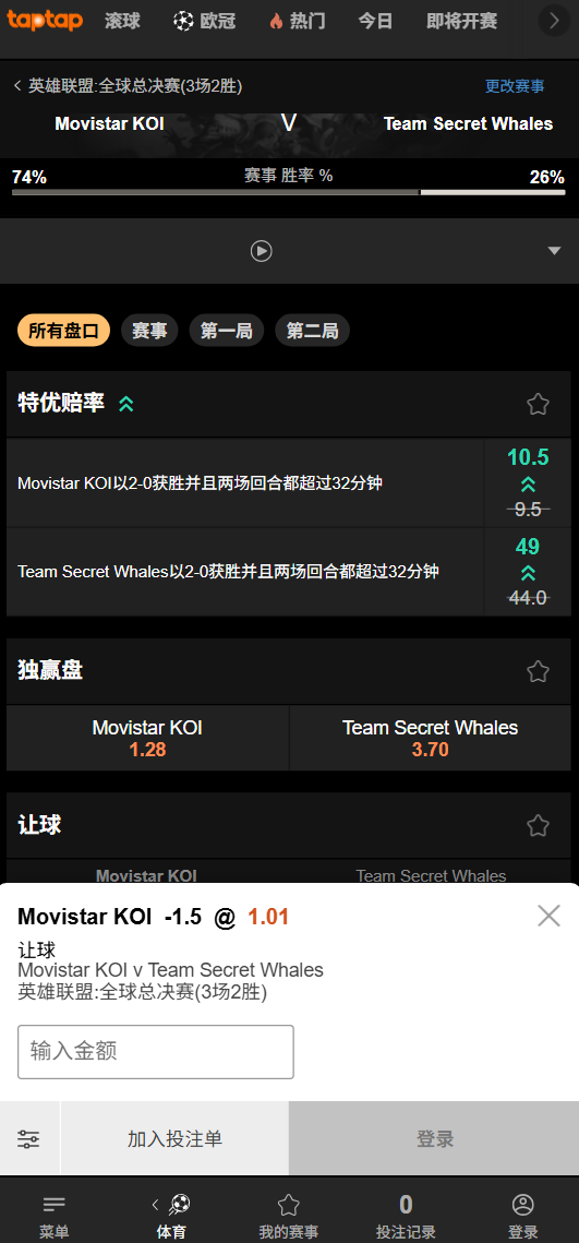 MKOI对战TSW - 188bet的赔率和盘口数据