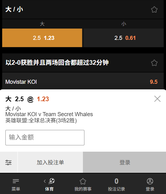 MKOI对战TSW - 大2.5赔率 -188bet的赔率和盘口数据