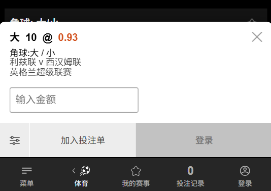 利兹联 vs 西汉姆联 - 角球大于10 - 188bet(taptap)的赔率数据