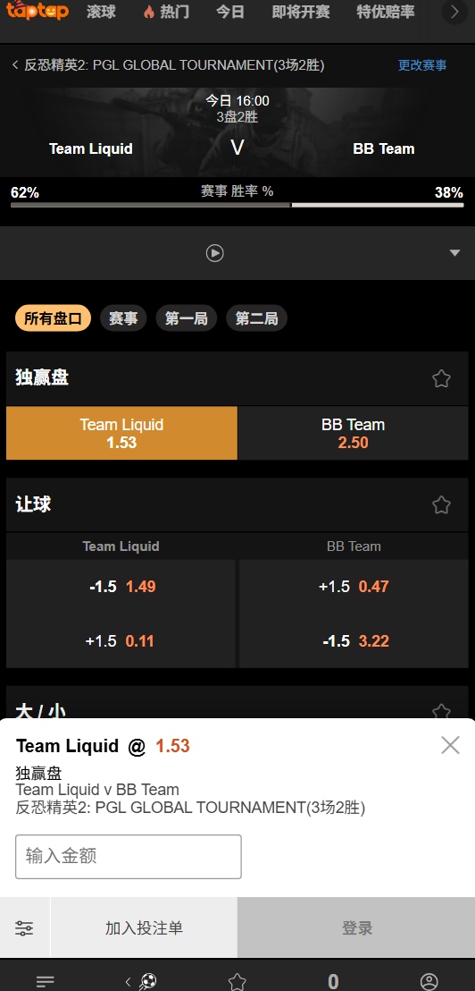 TL vs BB Team|PGL Masters Bucharest 2025 - 188bet(taptap)的赔率