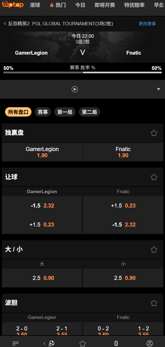 GL vs FNC|PGL Masters 布加勒斯特 2025 小组赛 - 188bet(taptap)赔率