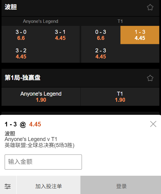 AL对战T1 - 波胆赔率 -188bet(taptap)