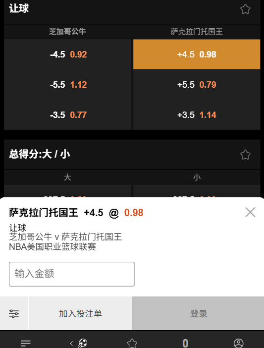 国王 vs 公牛|NBA常规赛赔率 - 188bet(taptap)