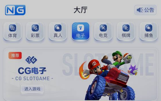 黑平台ng体育 | 黑款1800 | 扣除盈利 | 只退还本金