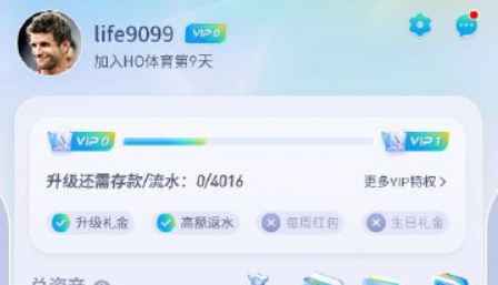 海鸥体育 | 黑款 | 存款7000 | 提款50审核12小时