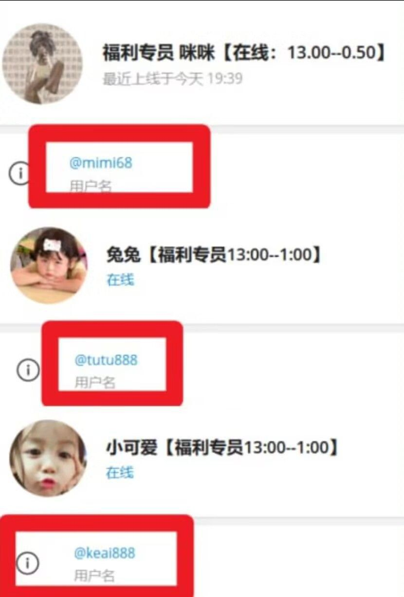 天行体育黑款20000