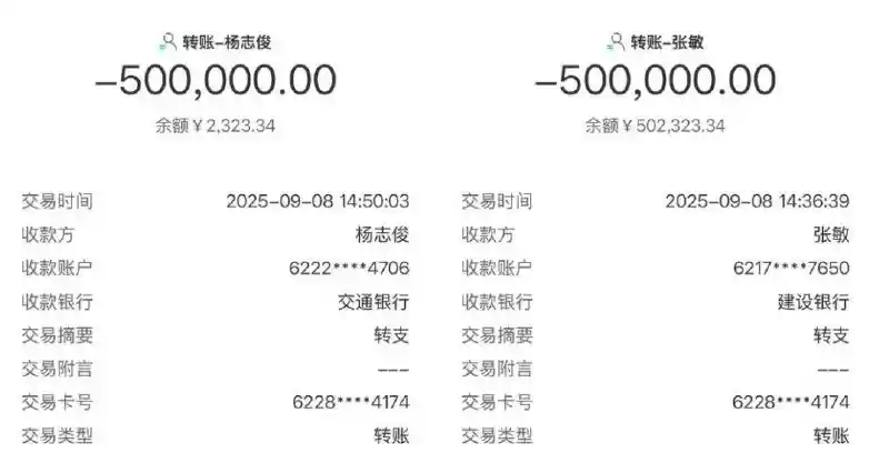 凤凰体育黑款1400万 | 提款审核后冻结账号