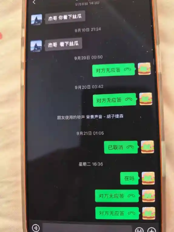 凤凰体育黑款1400万 | 提款审核后冻结账号