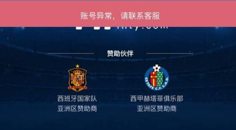 凤凰体育黑款1400万 | 提款审核后冻结账号 | 余额清零