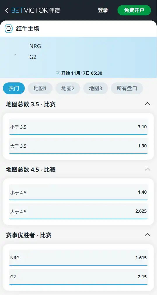无畏契约-NRG vs G2-博彩赔率和盘口信息由伟德(betvictor)提供