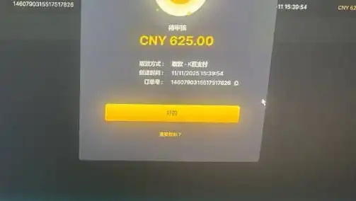 KUBET黑款 | 酷游黑款 | 赢600都不给 | 以通道维护为借口