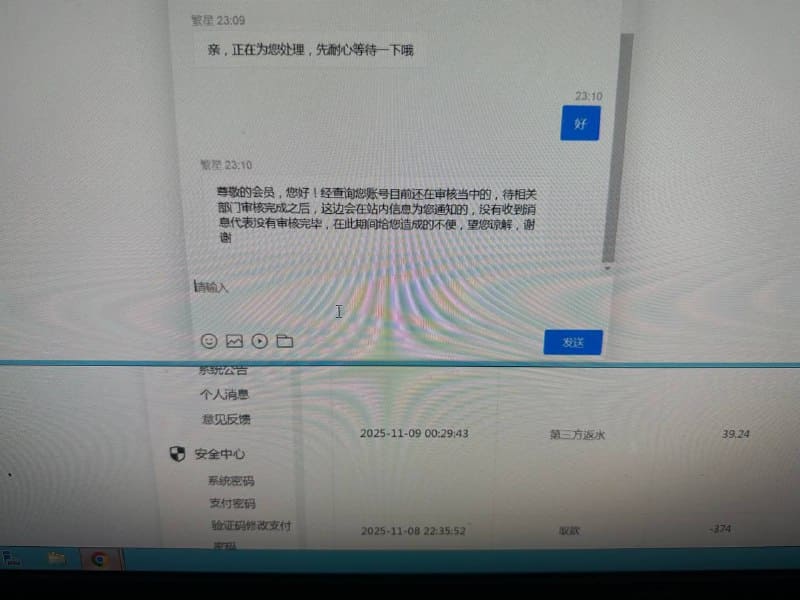 KUBET黑款 | 酷游黑款 | 赢600都不给