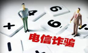 电诈手段又升级!骗子玩“无间道”,险些骗过警方 电诈手段又升级!骗子玩“无间道”,险些骗过警方