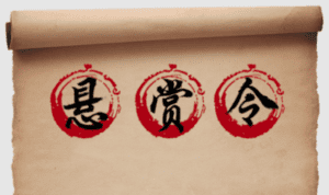 福建安溪公安发布在逃人员悬赏通告 福建安溪公安发布在逃人员悬赏通告