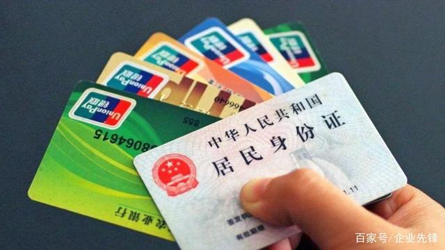 国内公安冻结银行卡方式