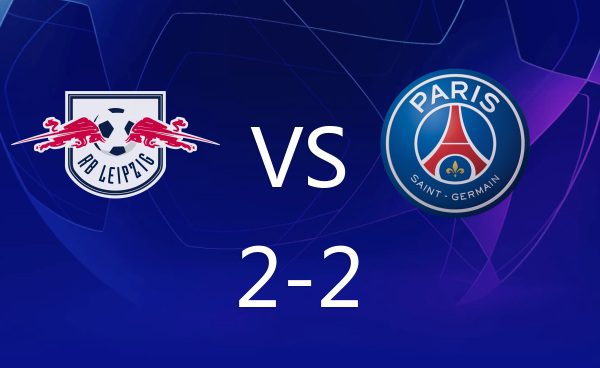 莱比锡2-2巴黎