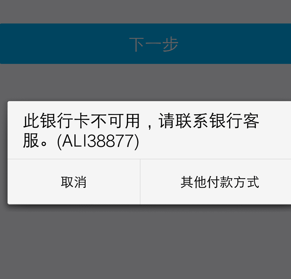 银行卡冻结了不处理会怎么样？