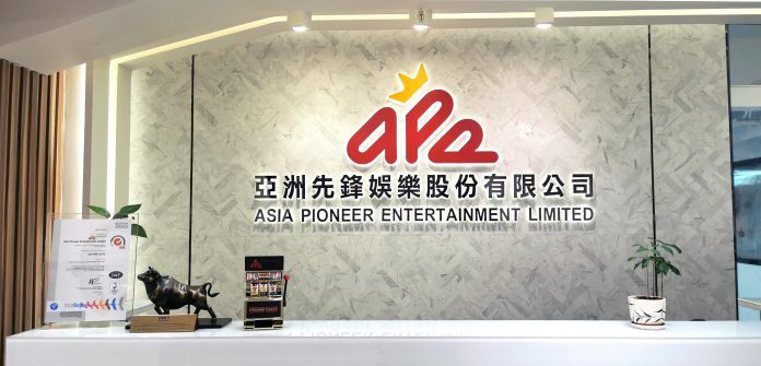 亚洲先锋娱乐控股APE 预计 2021 年收入将下降 80% 亚洲先锋娱乐控股APE 预计 2021 年收入将下降 80%
