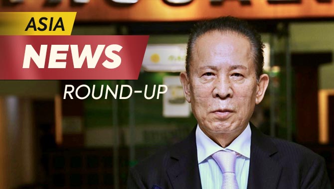 冈田不认罪，加上《赌博内幕》每周亚洲综述