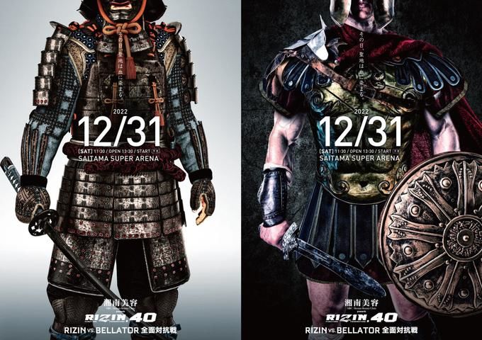 日津对战贝拉特的主卡