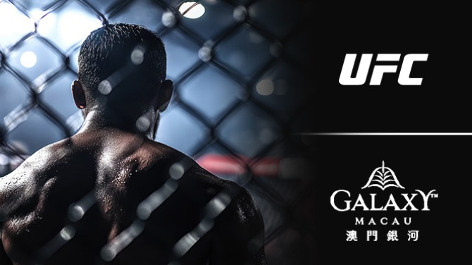 UFC与澳门银河宣布达成四年合作协议 | 共同举办格斗之夜系列赛事