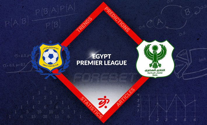 伊斯梅利和阿尔马斯利将在圣诞日上演埃及PL联赛的僵局