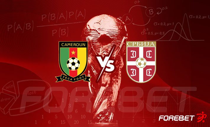 喀麦隆和塞尔维亚在世界锦标赛G组急于求成