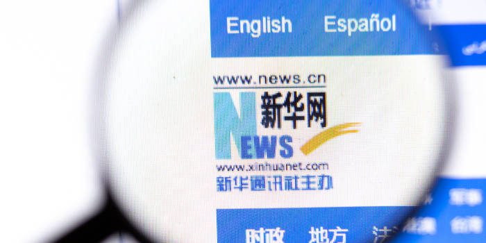 中国在2022年关闭37000起跨境博彩案件