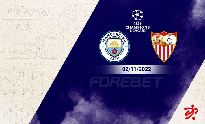 曼城将确保在欧冠赛场上高比分战胜塞维利亚