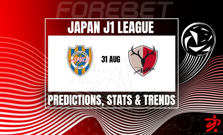 鹿岛鹿角力争延续对清水心跳的统治