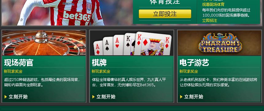 假冒bet365黑款曝光-博讯网