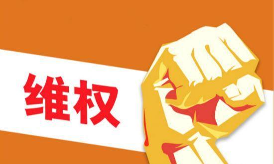 曝光黑网站-玩家维权