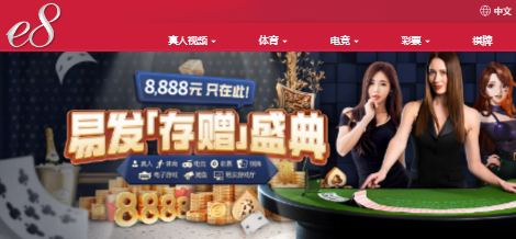 易发国际 | 新利luck18 | 黑款45000和50000 易发国际 | 新利luck18 | 黑款45000和50000