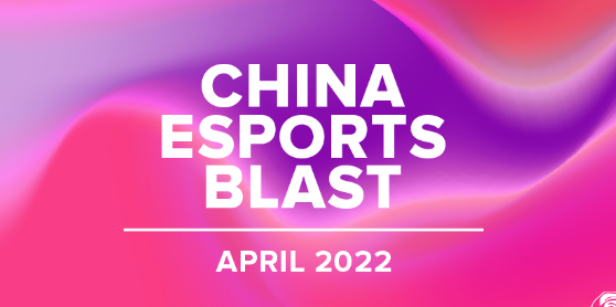 2022年是中国电子竞技大爆发的一年-4月电子竞技总结