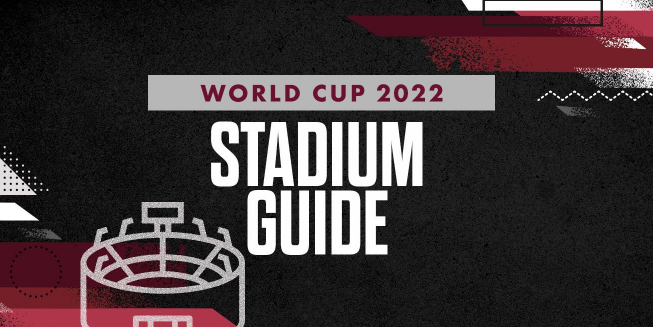 2022年卡塔尔世界杯球场指南，8个顶级球场介绍