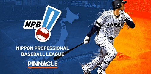 日本职业棒球联赛预测盘口赔率!平博赔率比bet365高出10%