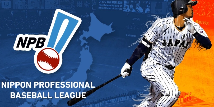 棒球:NPB日本职业棒球联盟预测!bet365和平博赔率对比差异!
