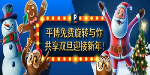 pinnacle平博-信誉博彩公司评级