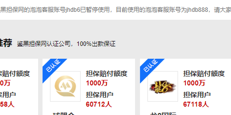 千亿体育黑款曝光|客服以违规为由扣除本金和盈利