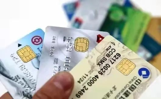 帮信罪-大学生出售银行卡