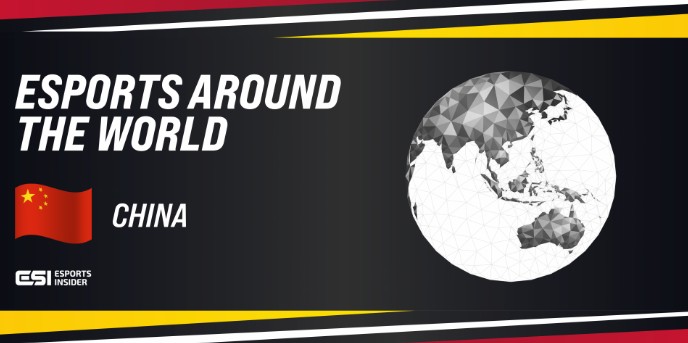世界各地的电子竞技现状介绍-中国