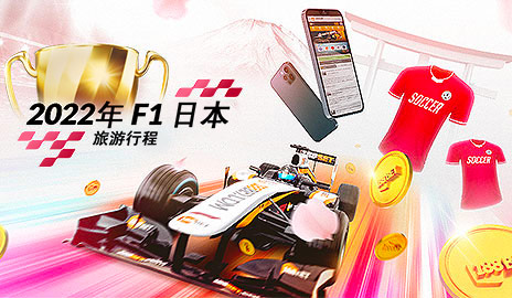 188金宝博年终优惠活动