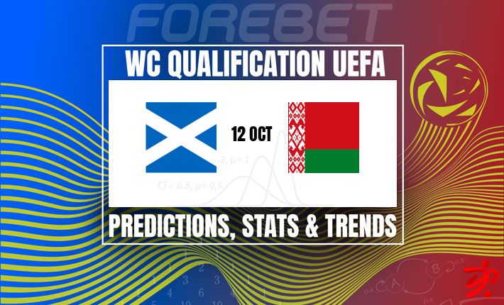 苏格兰志在C组连胜 | 白俄罗斯力求止颓