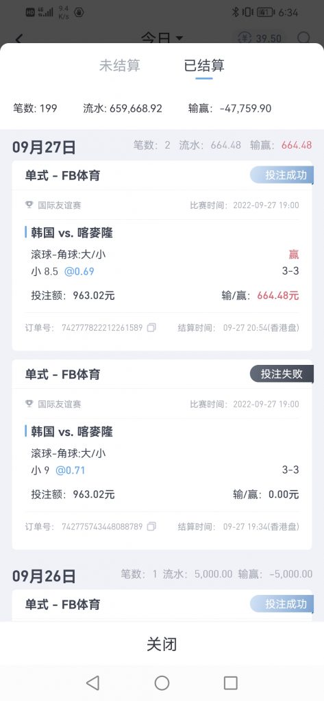 亚博系OD体育黑款