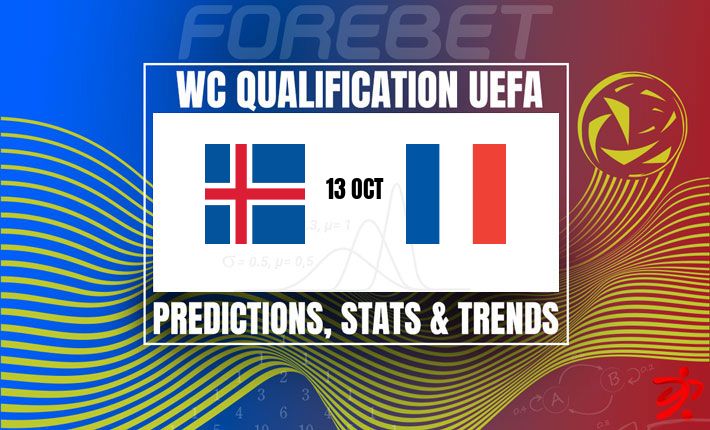 法国锋芒毕露对决冰岛顽强坚韧