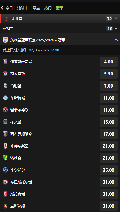 英冠赔率和盘口-必威(Betway)