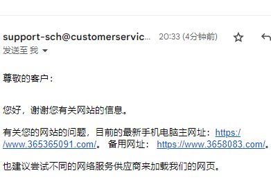 bet365中国的最新地址-bet365客服的回复