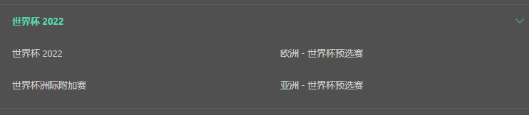 2022世界杯盘口-所有盘口-bet365