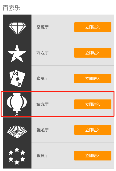 188金宝博-AG真人娱乐场-大厅列表